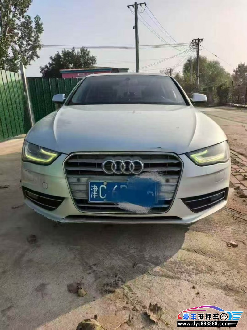 13年奥迪A4轿车抵押车出售