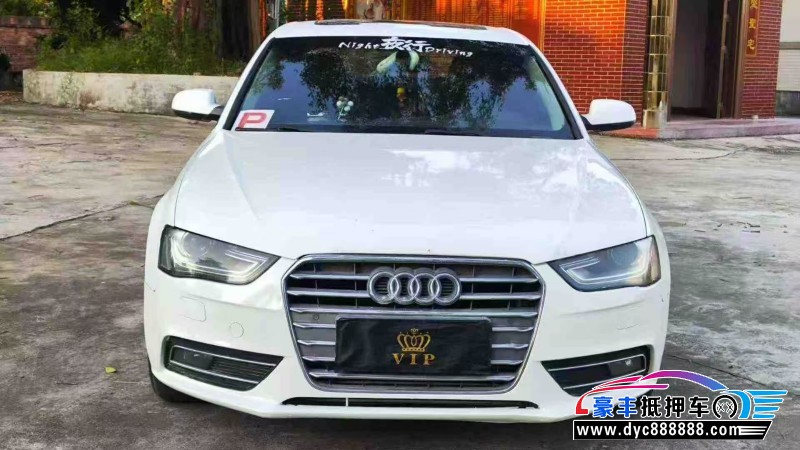 13年奥迪A4L轿车抵押车出售