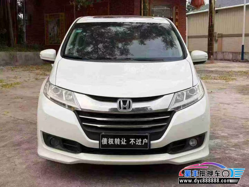 16年本田奥德赛轿车抵押车出售