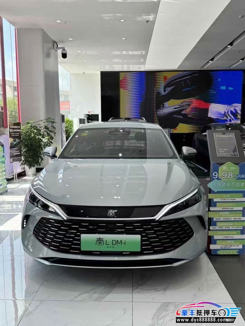 24年比亚迪秦轿车抵押车出售