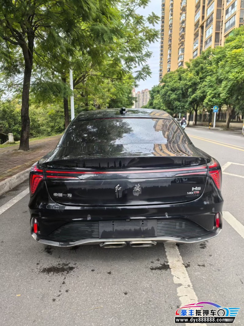 25年红旗H6轿车抵押车出售