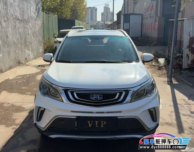 19年吉利远景X3轿车抵押车出售