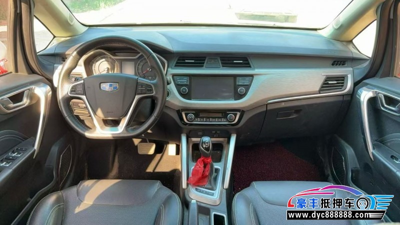 19年吉利远景X3轿车抵押车出售