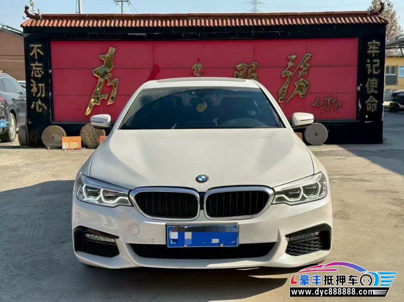 18年宝马5系轿车抵押车出售