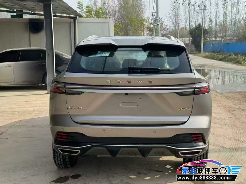 25年荣威ERX5轿车抵押车出售