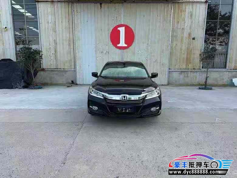 17年本田雅阁轿车抵押车出售