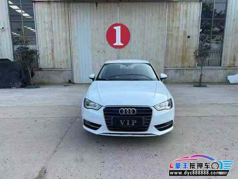 16年奥迪A3轿车抵押车出售