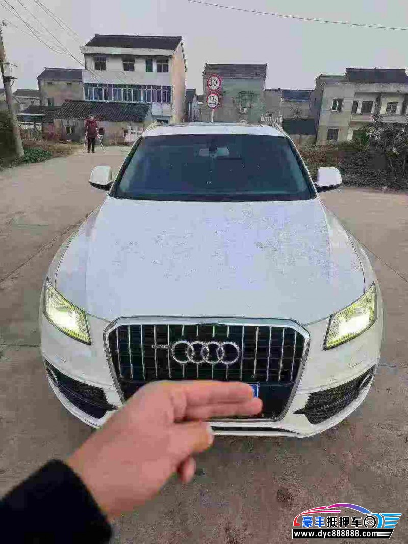18年奥迪Q5轿车抵押车出售
