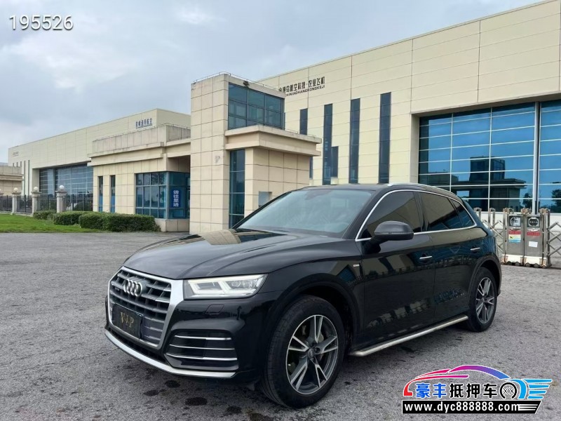 20年奥迪Q5轿车抵押车出售