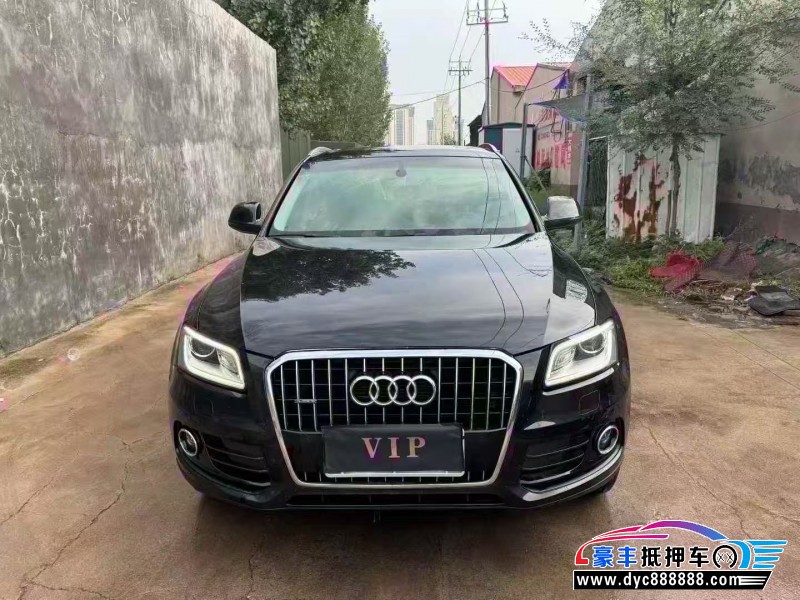 16年奥迪Q5轿车抵押车出售