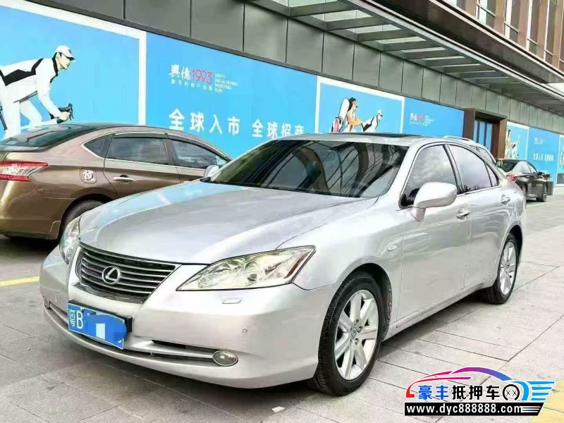 09年雷克萨斯ES轿车抵押车出售