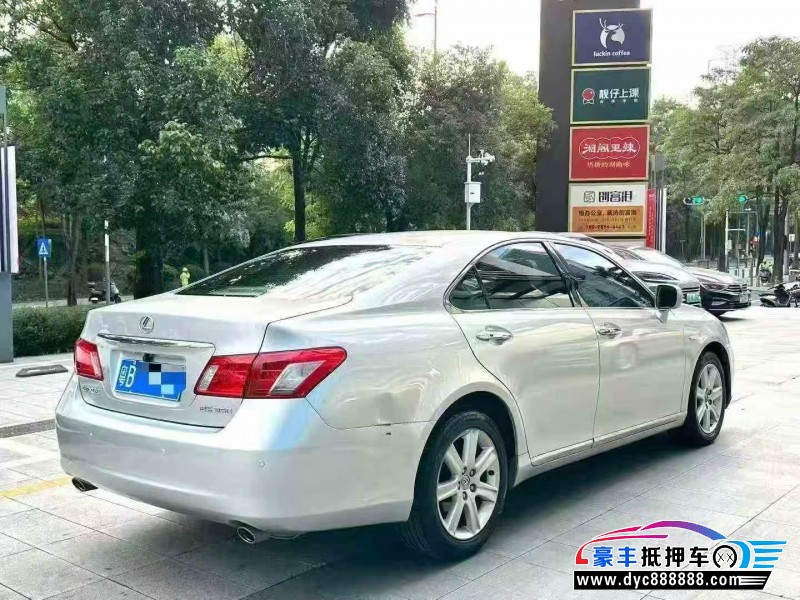 09年雷克萨斯ES轿车抵押车出售