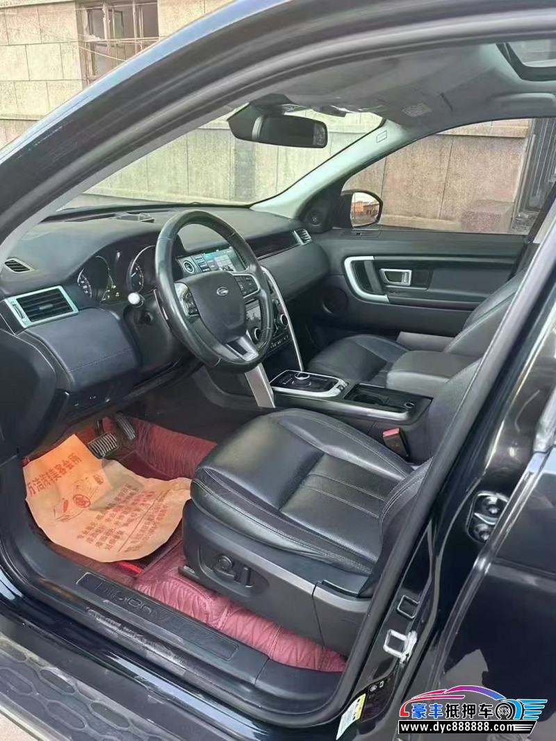 17年路虎发现神行轿车抵押车出售