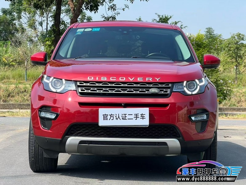 抵押车出售18年路虎发现神行轿车