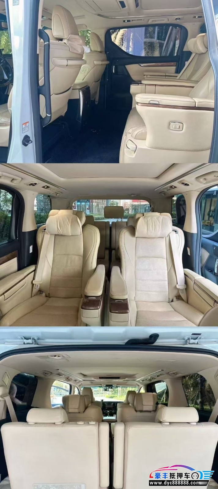 18年丰田埃尔法轿车抵押车出售