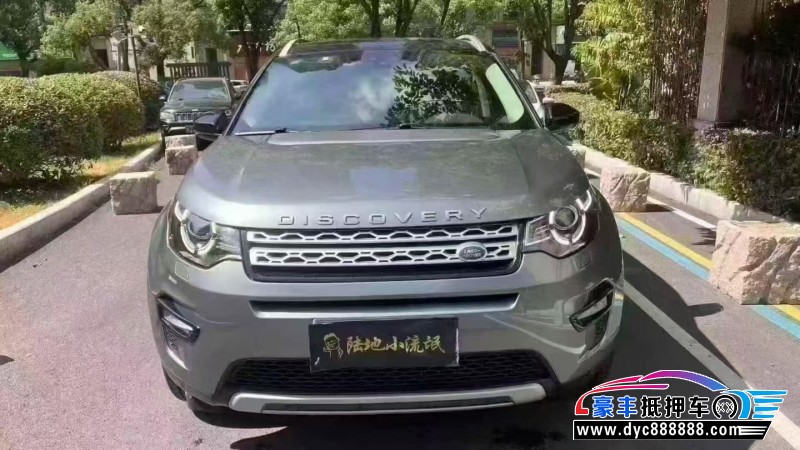 抵押车出售19年路虎发现神行轿车