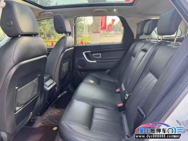 17年路虎发现神行轿车抵押车出售