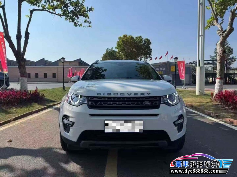 17年路虎发现神行轿车抵押车出售