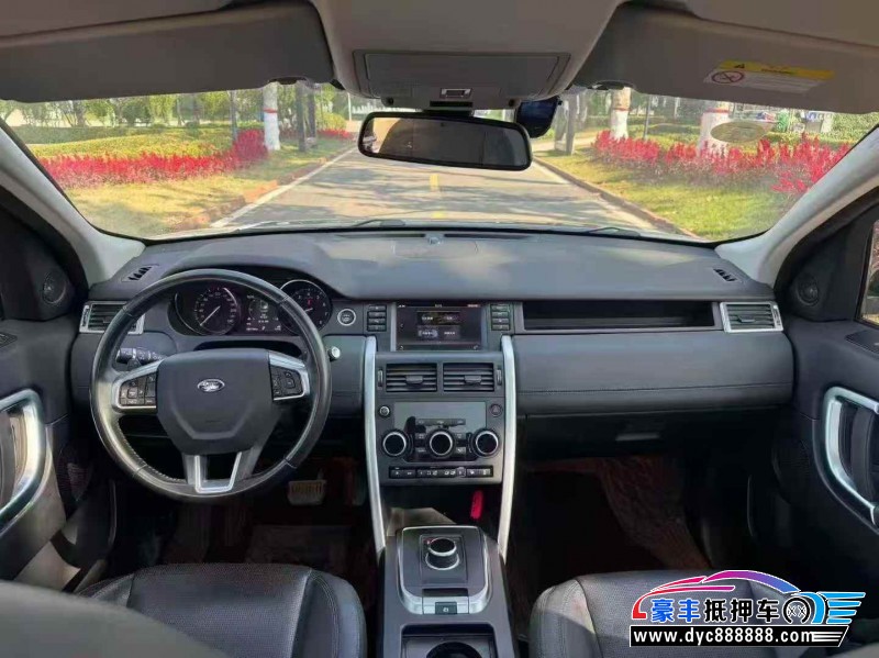 17年路虎发现神行轿车抵押车出售