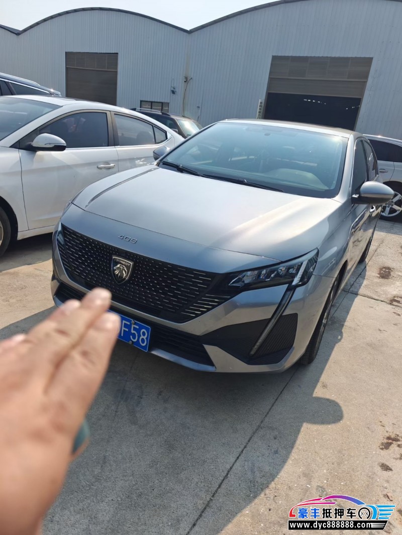 22年标致408轿车抵押车出售