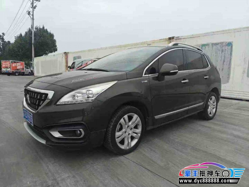 17年标致3008轿车抵押车出售