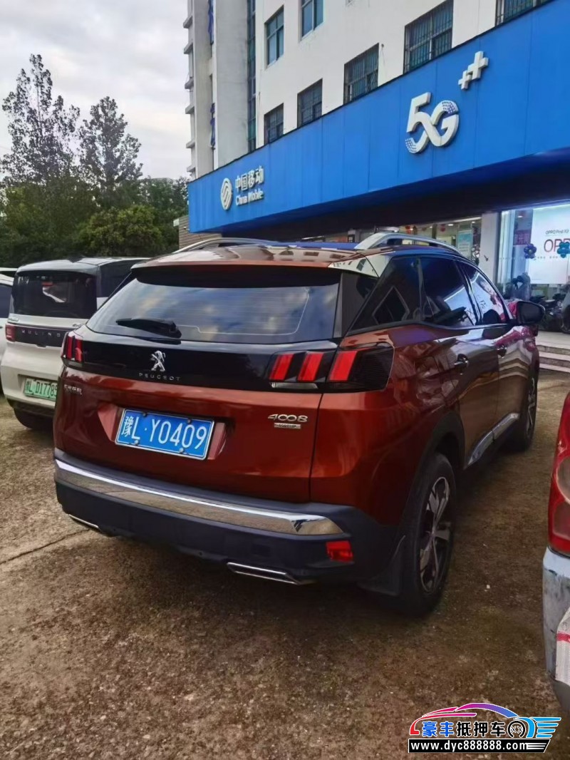 16年标致4008轿车抵押车出售