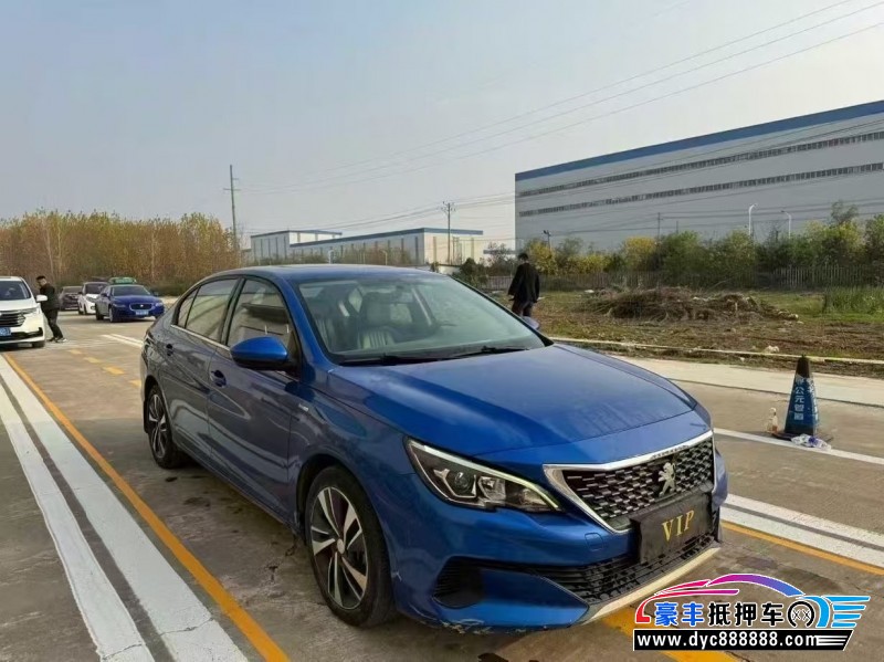 19年标致408轿车抵押车出售