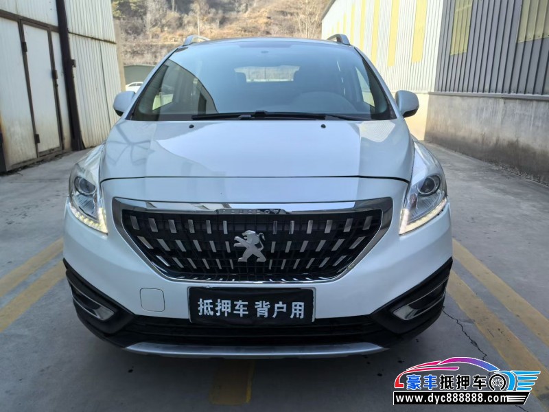 17年标致3008轿车抵押车出售