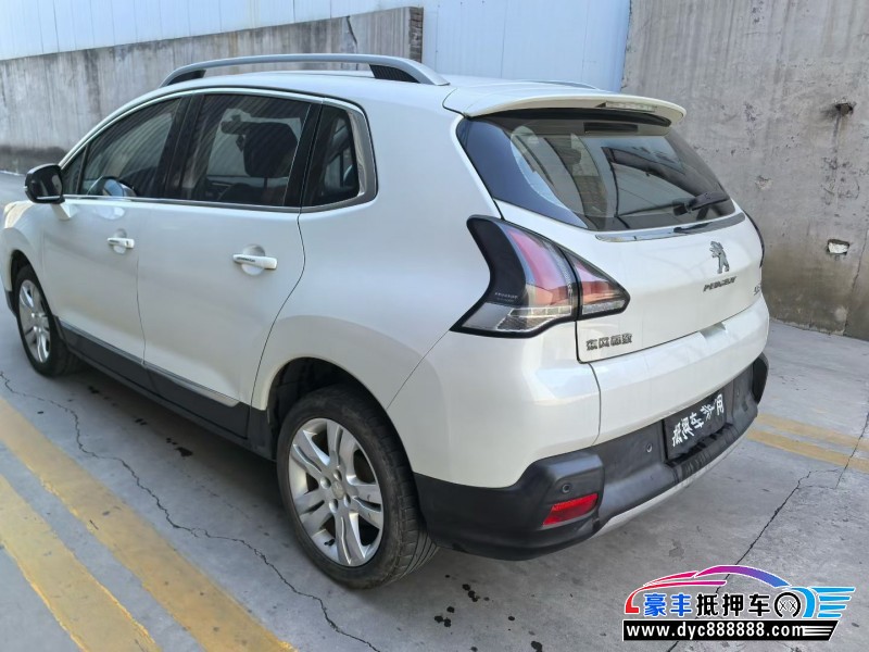 17年标致3008轿车抵押车出售
