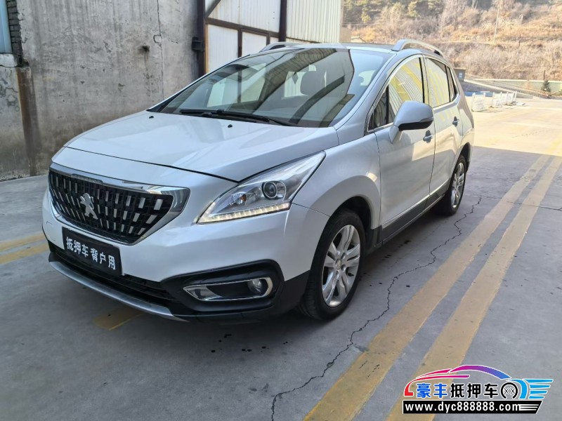 17年标致3008轿车抵押车出售