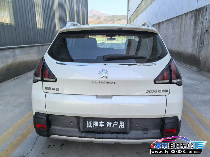 17年标致3008轿车抵押车出售