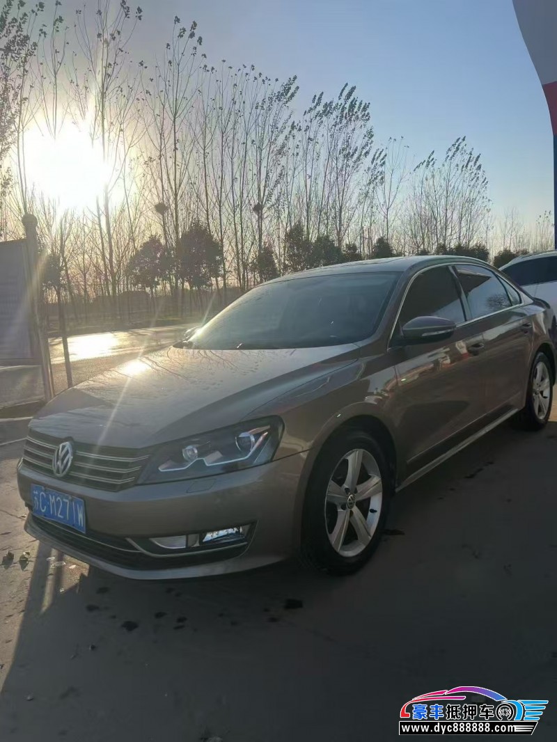 13年大众帕萨特轿车抵押车出售