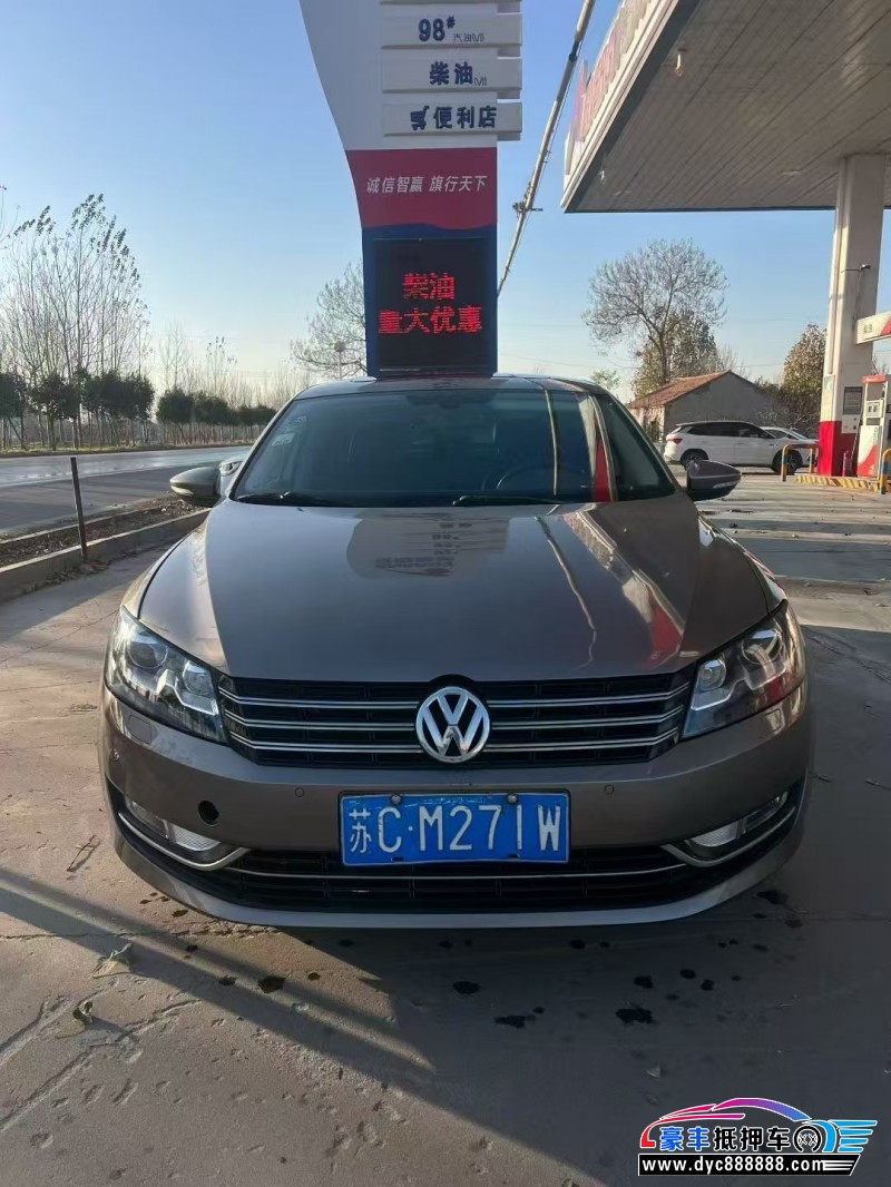 13年大众帕萨特轿车抵押车出售