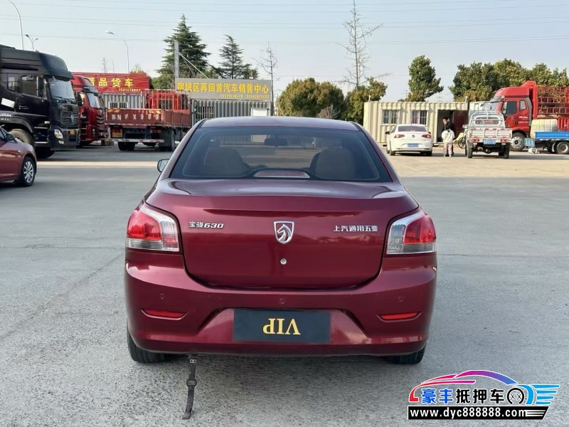 13年宝骏630轿车抵押车出售