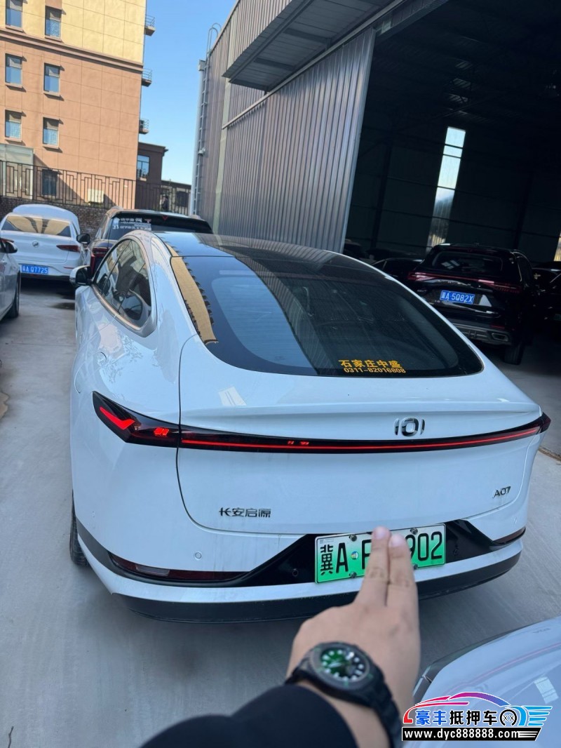 25年长安启源A07轿车抵押车出售