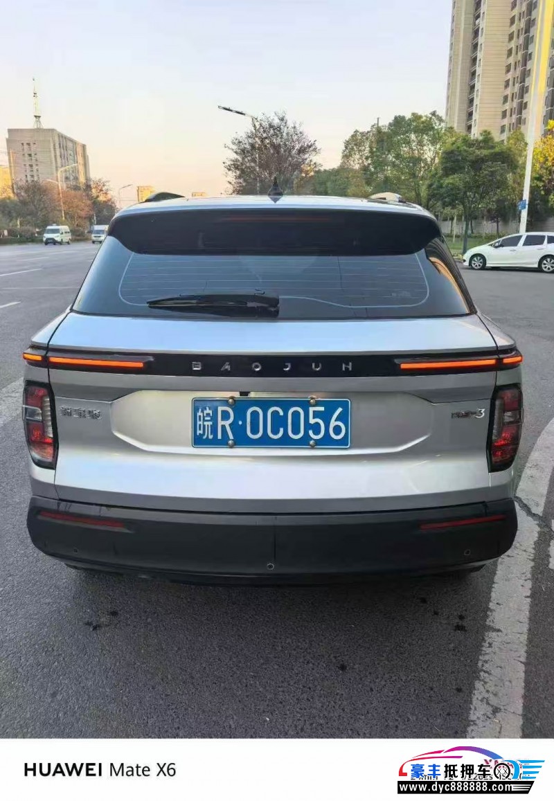 22年宝骏RS3轿车抵押车出售