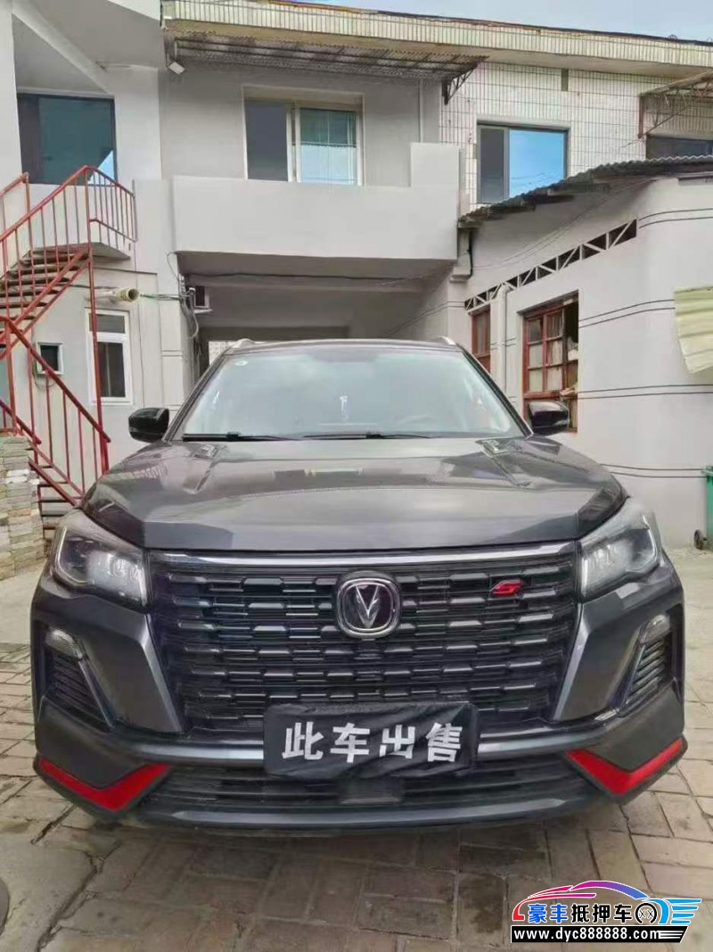 23年长安CS75轿车抵押车出售