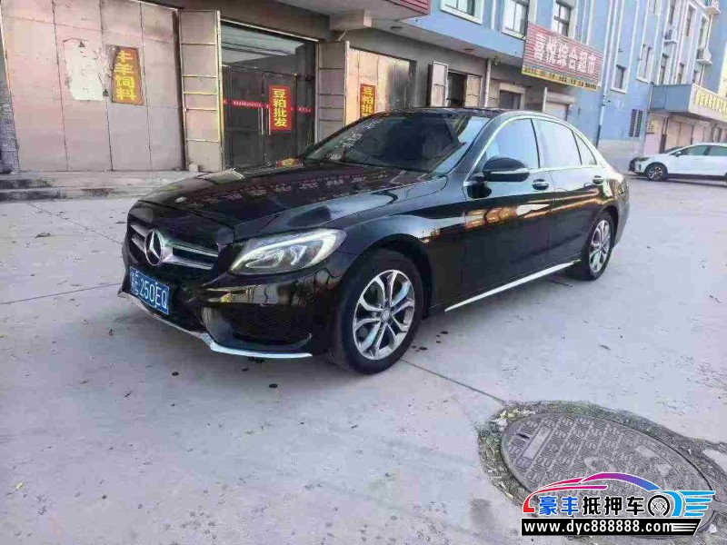 15年奔驰C轿车抵押车出售