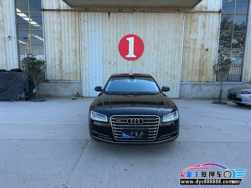 16年奥迪A8L轿车抵押车出售