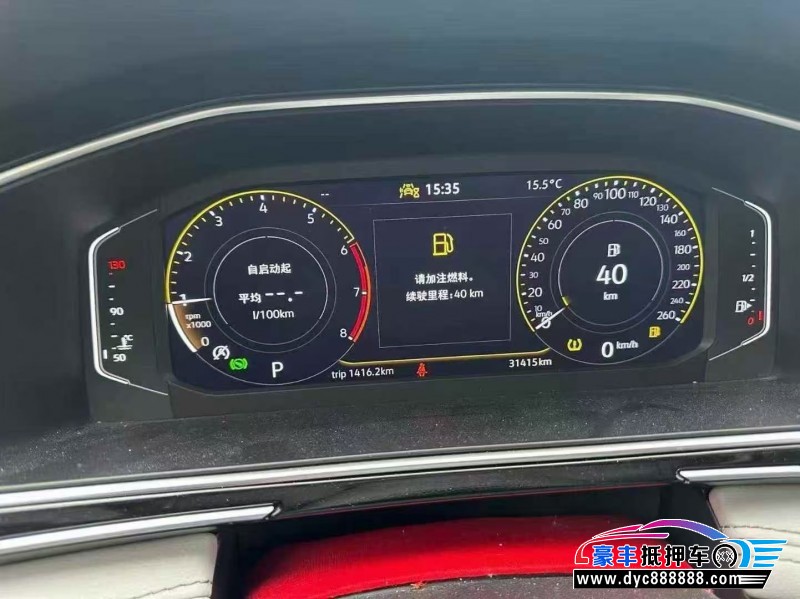 23年大众途观L轿车抵押车出售