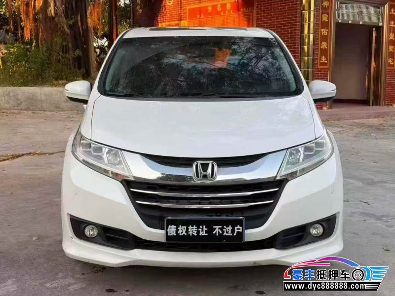 15年本田奥德赛轿车抵押车出售