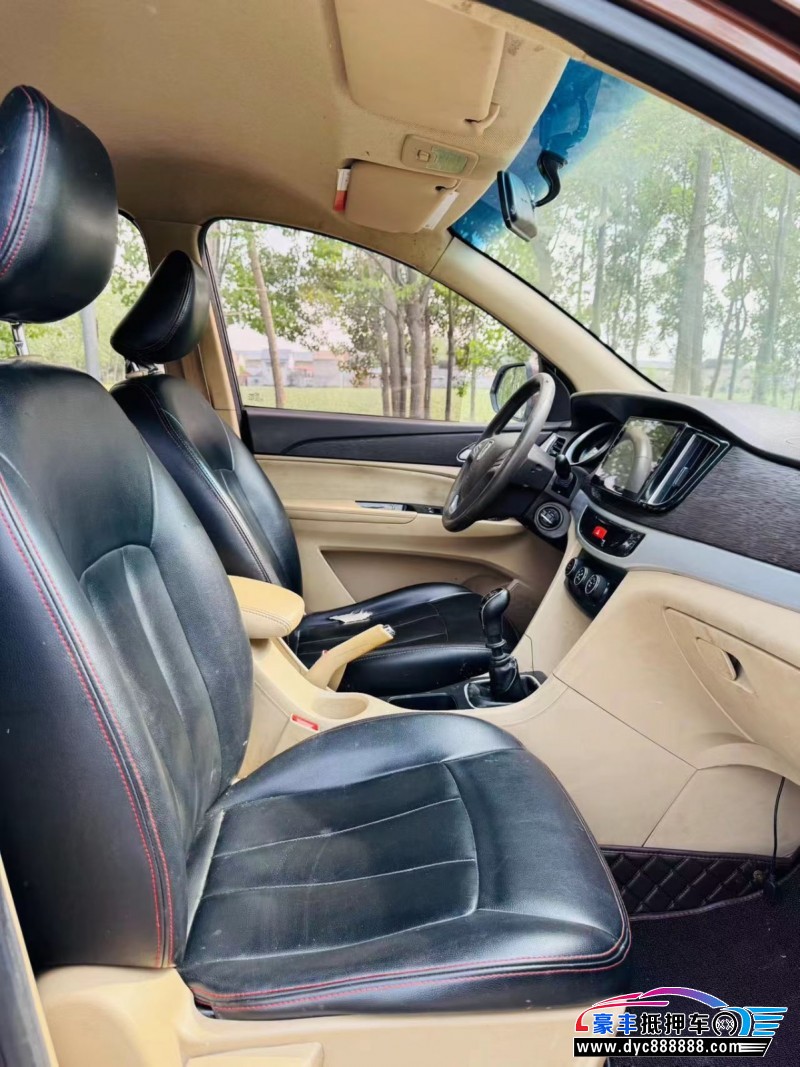 20年宝骏730轿车抵押车出售