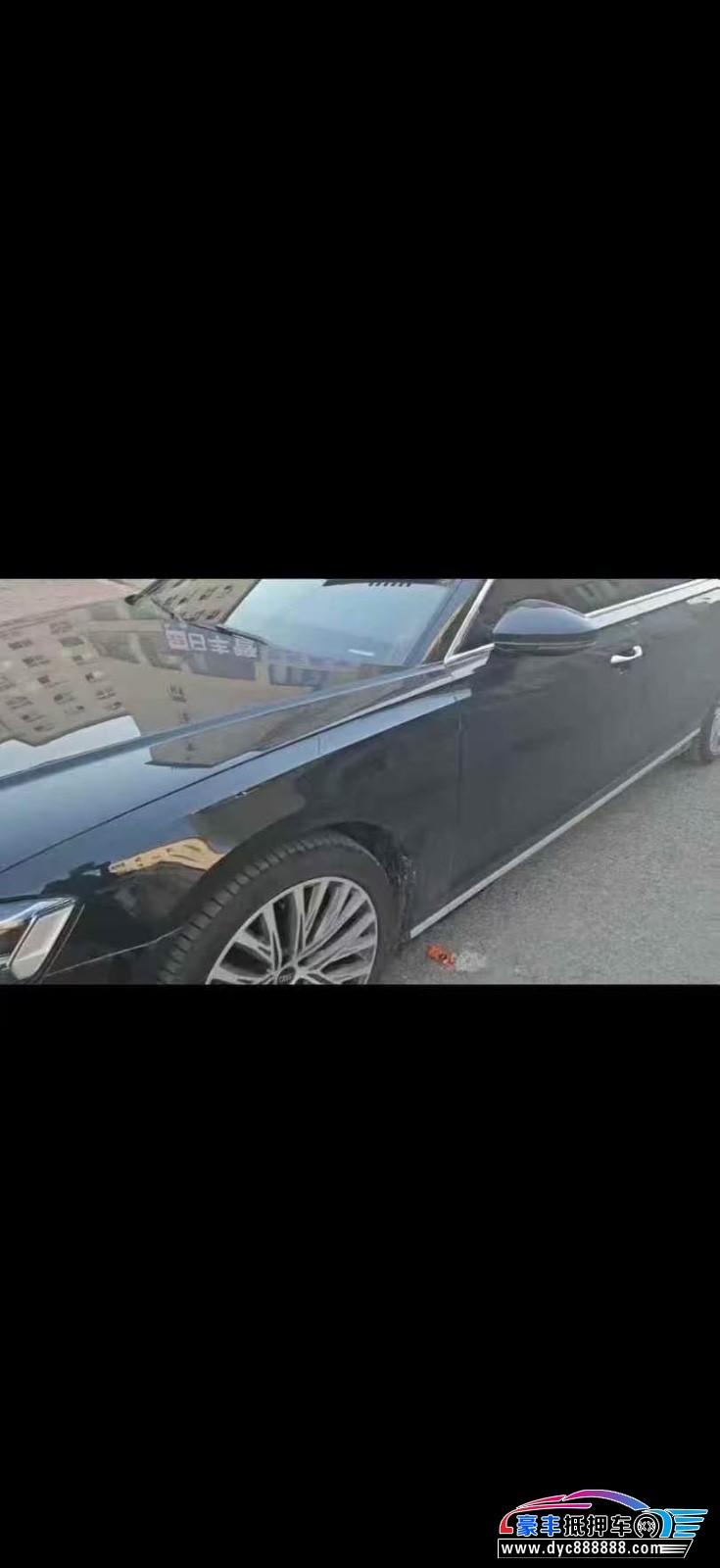 25年奥迪A8L轿车抵押车出售