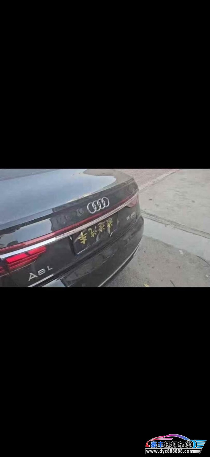 25年奥迪A8L轿车抵押车出售