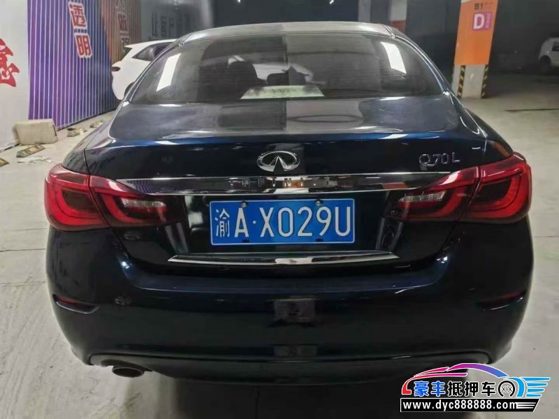 17年英菲尼迪Q70轿车抵押车出售