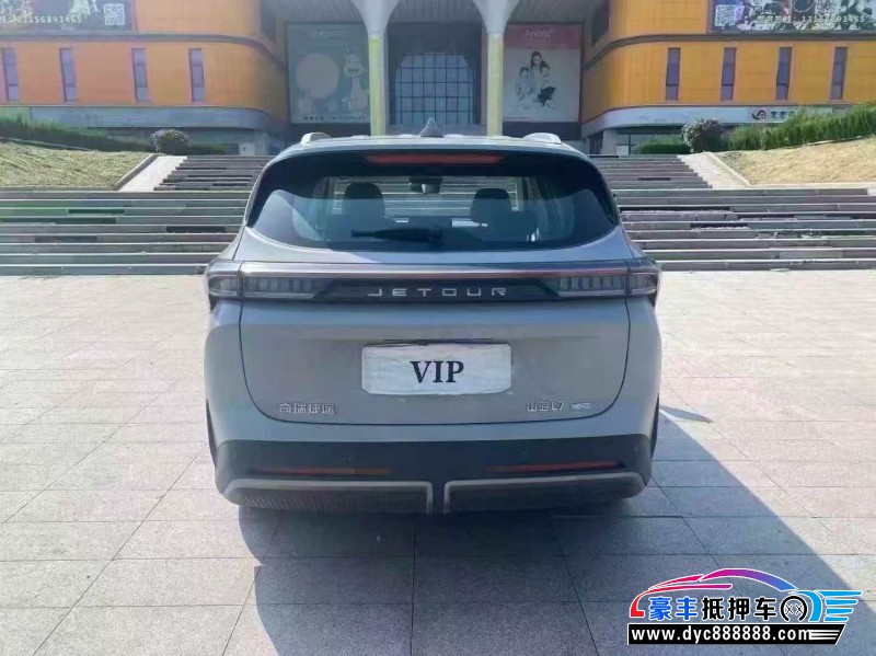 25年捷途山海L7轿车抵押车出售