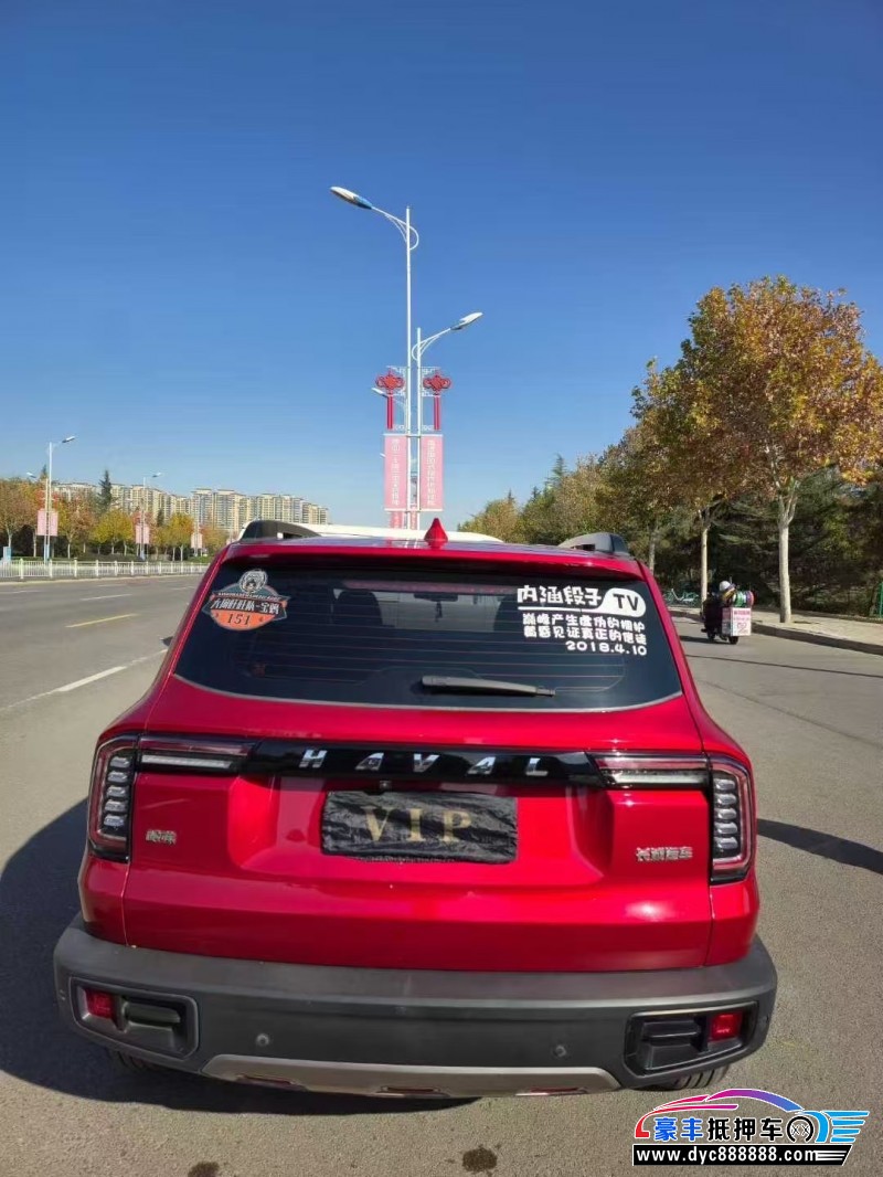 20年长城哈弗大狗轿车抵押车出售