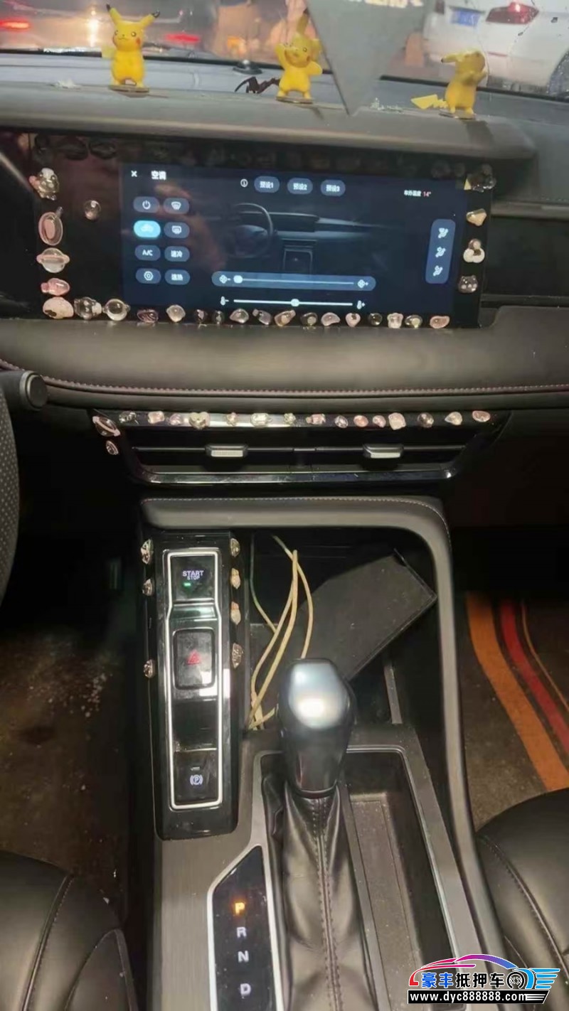 24年荣威i5轿车抵押车出售