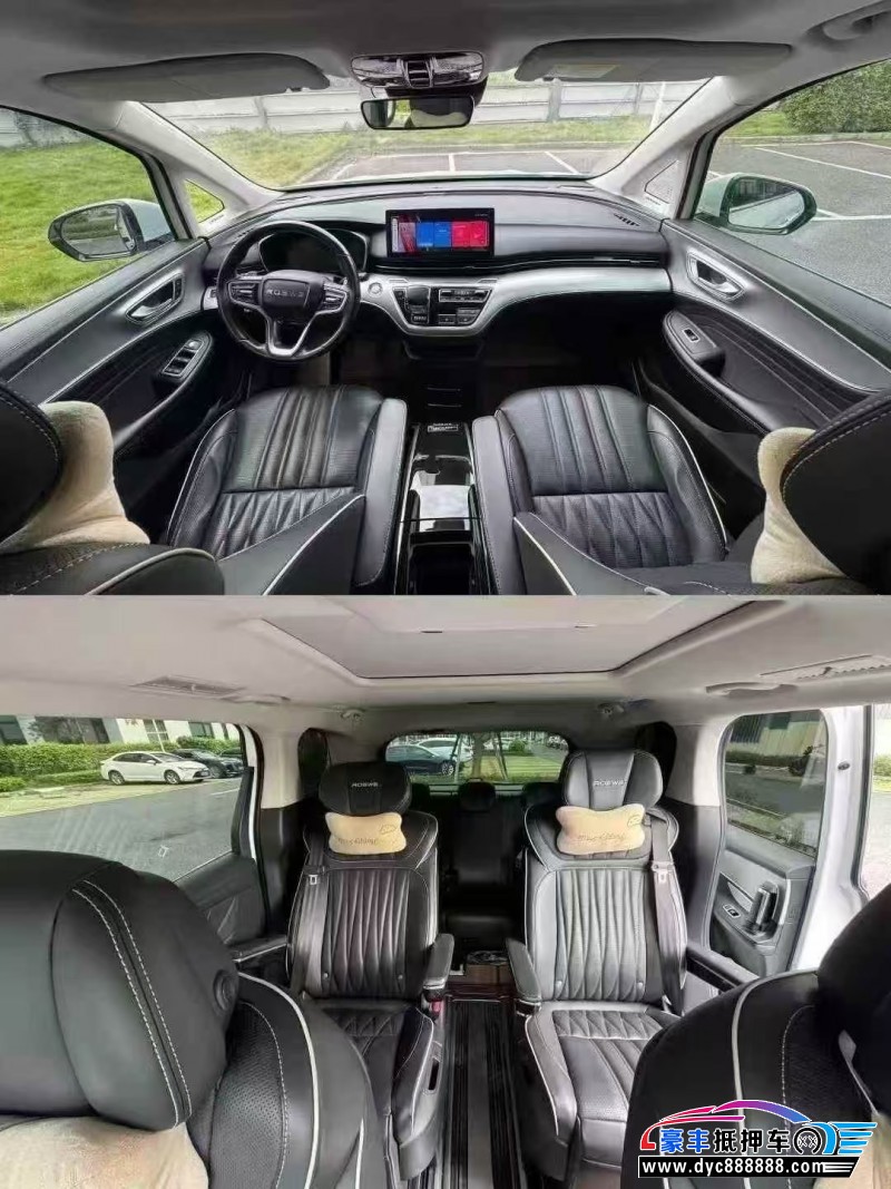 22年荣威imax8轿车抵押车出售