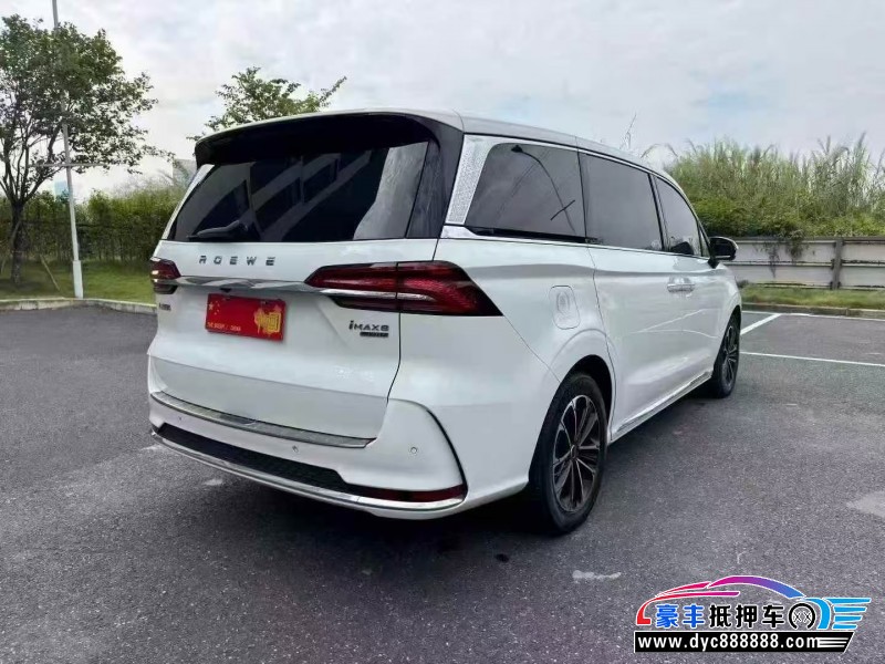 22年荣威imax8轿车抵押车出售